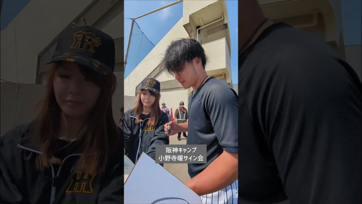 小野寺暖キャンプでサイン会！