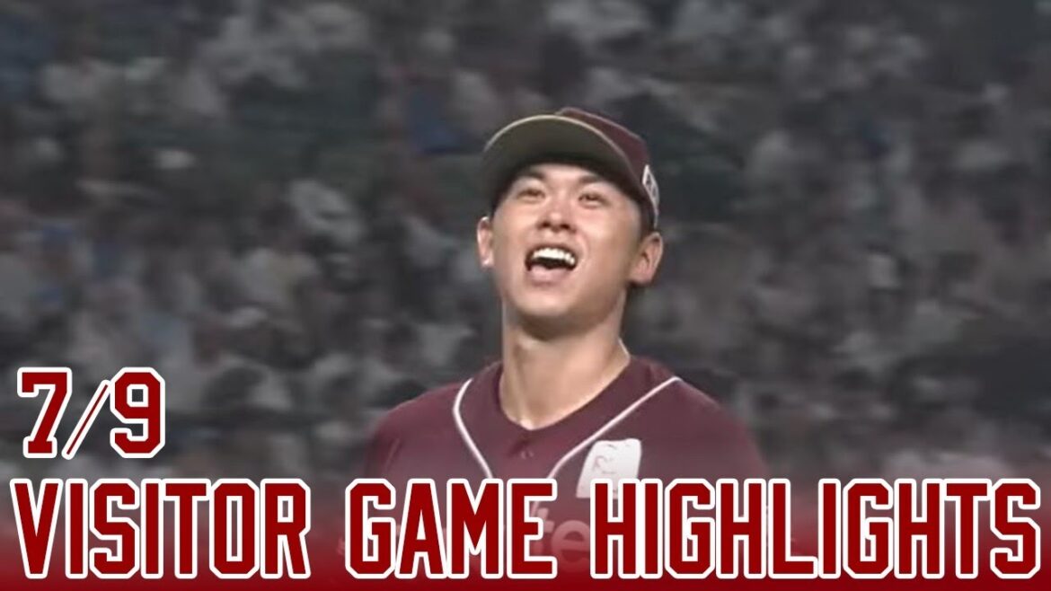 【2025/7/9】vs. 埼玉西武 11回戦 ハイライト