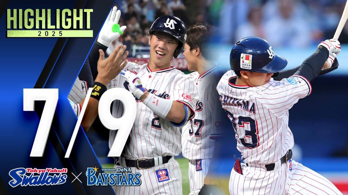 【スワローズ活躍シーン】内山壮真選手、タイムリー含む3安打猛打賞＆古賀優大選手、9回2アウトから同点2ランHR　7月9日　東京ヤクルトスワローズvs横浜DeNAベイスターズ（神宮球場）