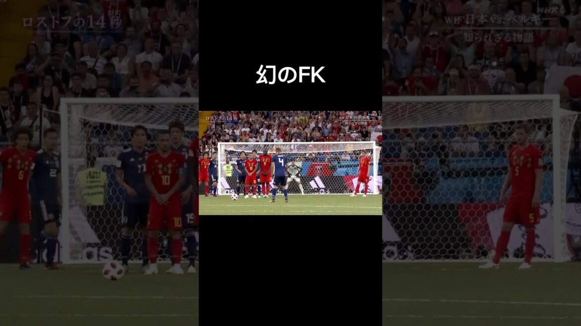 入ったよね！？#本田圭佑 #サッカー日本代表 #おもしろ動画 #shorts #ai