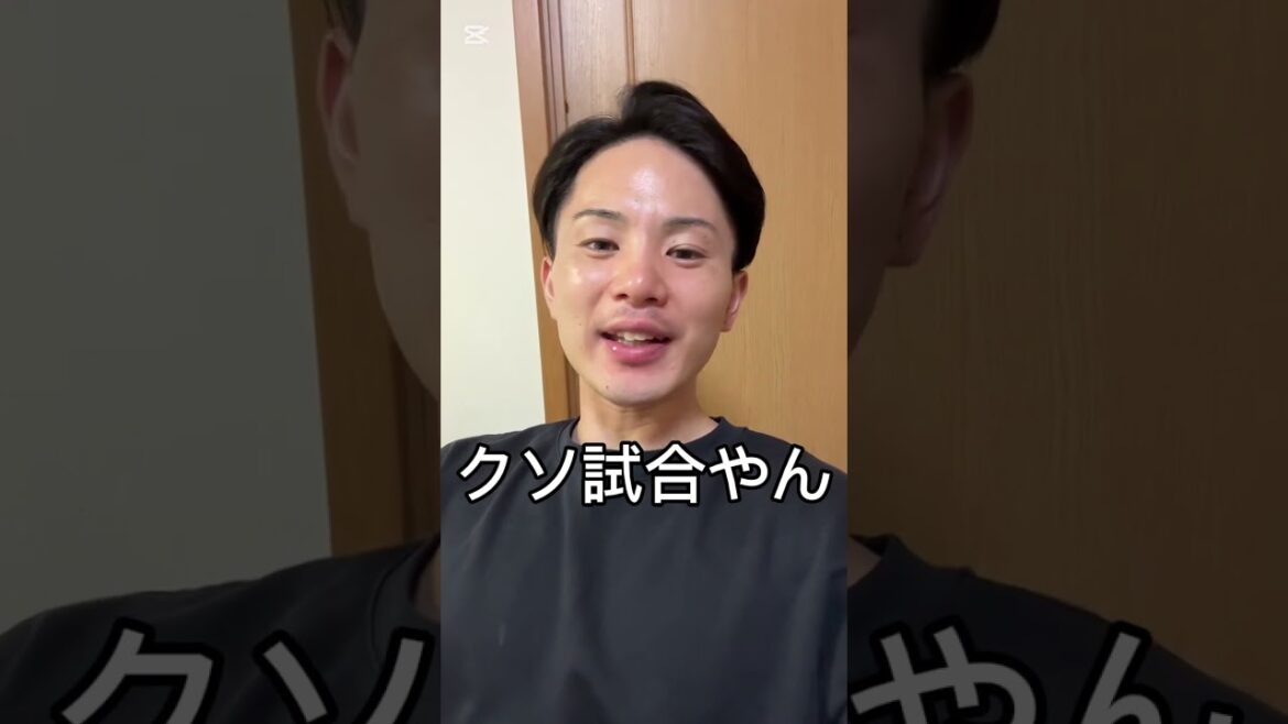 巨人は打線も采配もヤバすぎる…   #巨人 #shorts #ジャイアンツ