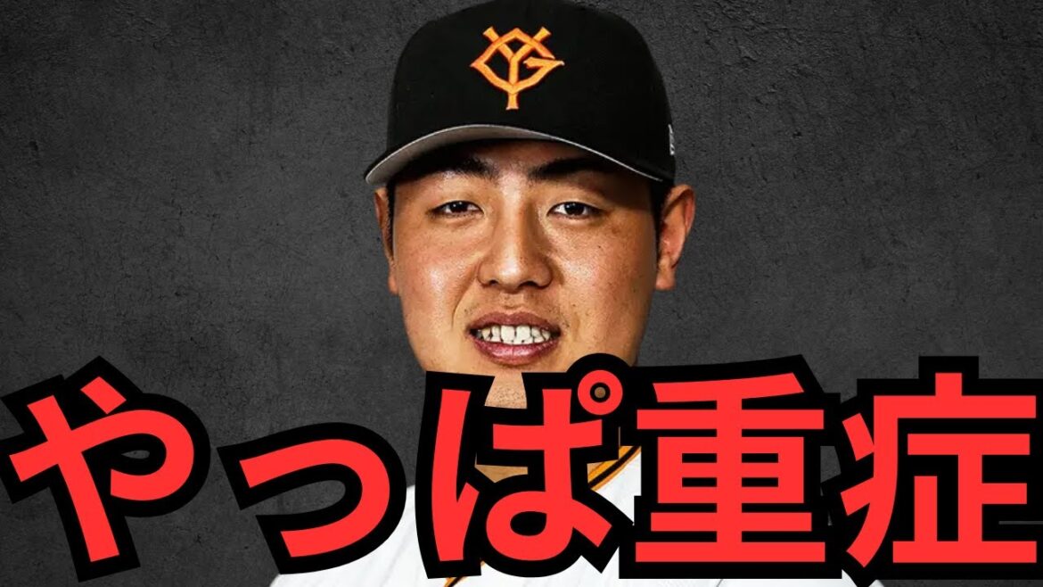 岡本和真の復帰は最短で8月中旬！？！？ ガチでヤバいです… 今首位阪神と8差はマジでヤバない？？？