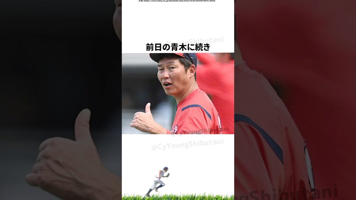 【プロ野球】2024年こんなことあったな出来事・雑学・エピソード86【10月】 【プロ野球】2024年こんなことあったな出来事・雑学・エピソード86【10月】