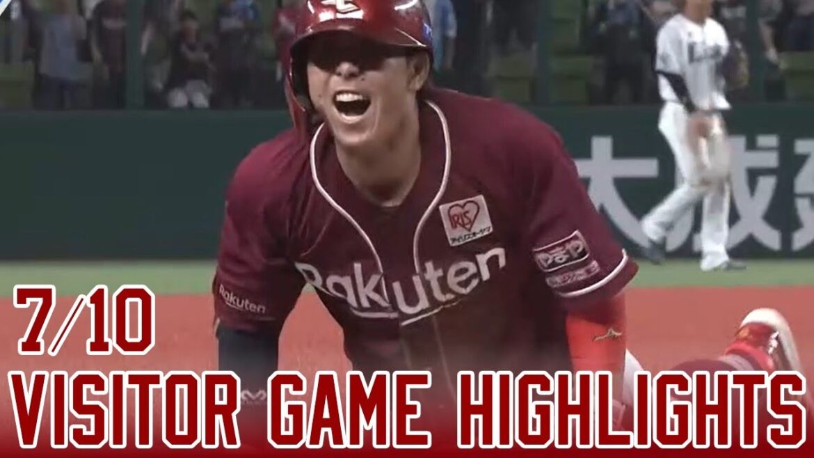 【2025/7/10】vs. 埼玉西武 12回戦 ハイライト