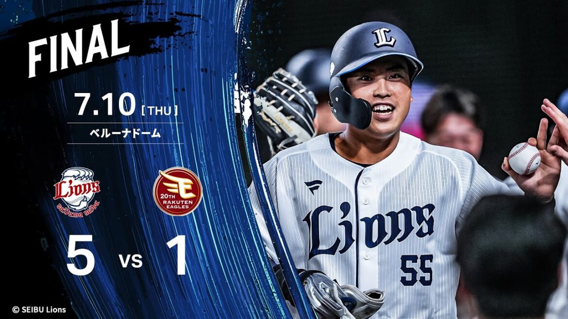 【大躍進。仲三河優太選手が支配下契約でプロ初出場！初ヒット！初打点！】埼玉西武ライオンズvs東北楽天ゴールデンイーグルス戦ハイライト【2025/7/10】