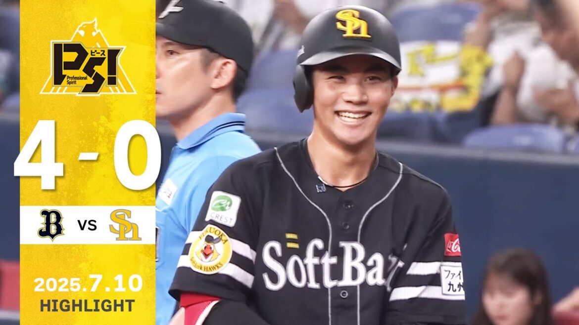 Fukuoka-SoftBank-Hawks: 【ハイライト】庄子がプロ初安打・初盗塁を決める!7月10日(木)vsオリックス 【ハイライト】庄子がプロ初安打・初盗塁を決める!7月10日(木)vsオリックス