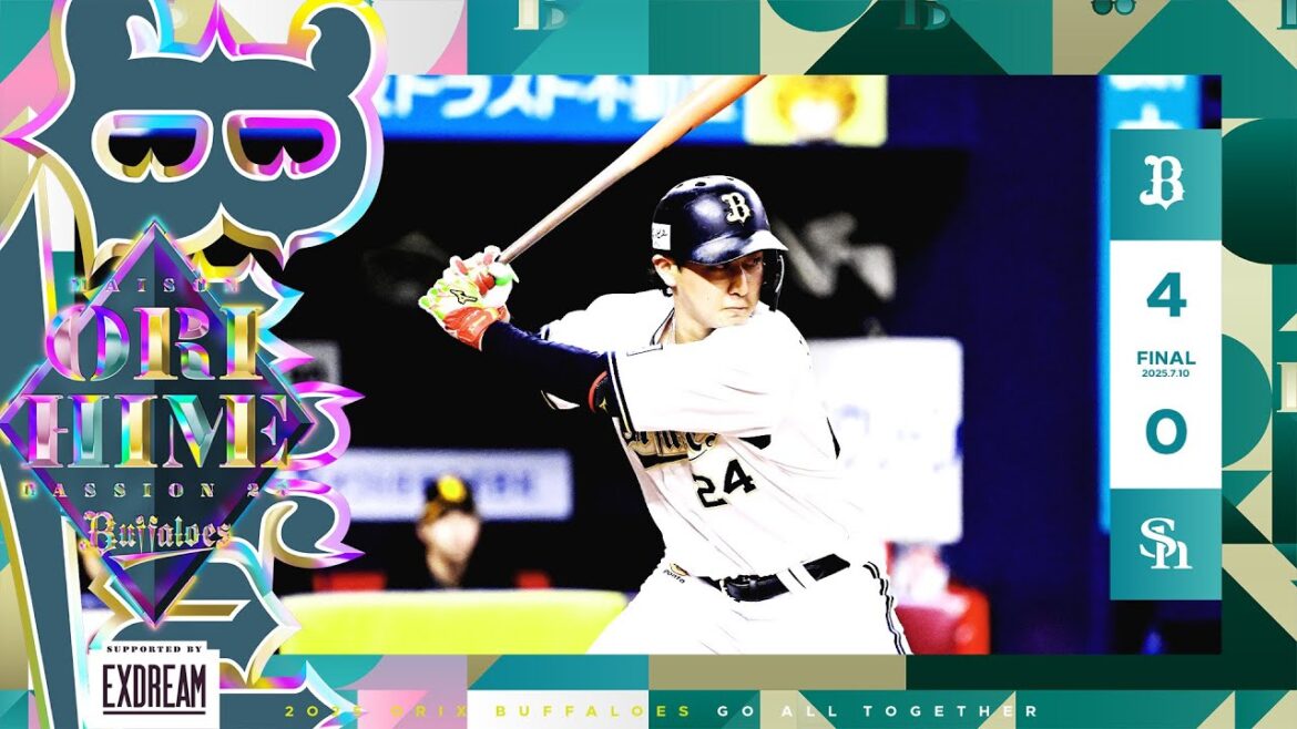 【7/10ハイライト】紅林が均衡を破るグランドスラム！投手陣も無失点リレーで完封勝利！