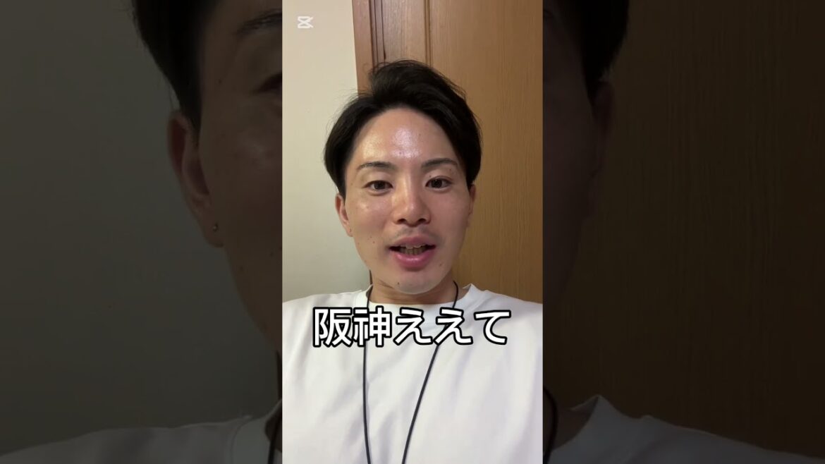 阪神なんで勝ってるん⁉︎ 終盤に7得点⁉︎⁉︎⁉︎   #巨人 #shorts #阪神タイガース