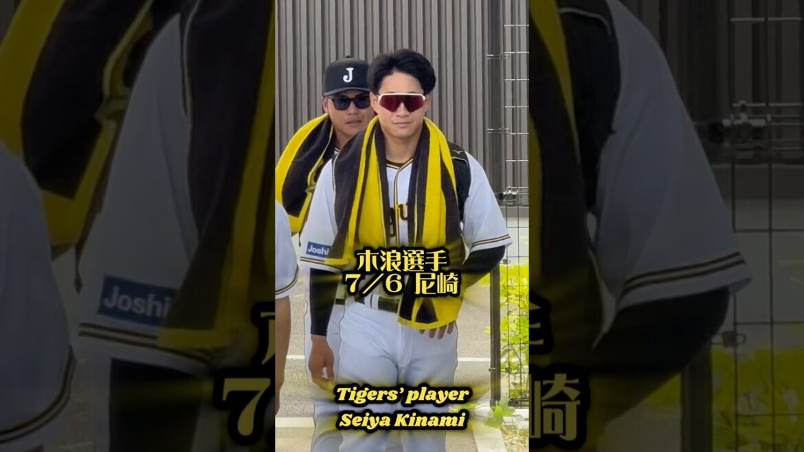 木浪選手25/7/6尼崎 #阪神タイガース #阪神 #プロ野球 #阪神ファン #木浪聖也 #平田勝男 #ウエスタンリーグ #プロ野球選手 #亜細亜大学 #遊撃手 #ゼロカーボンベースボールパーク