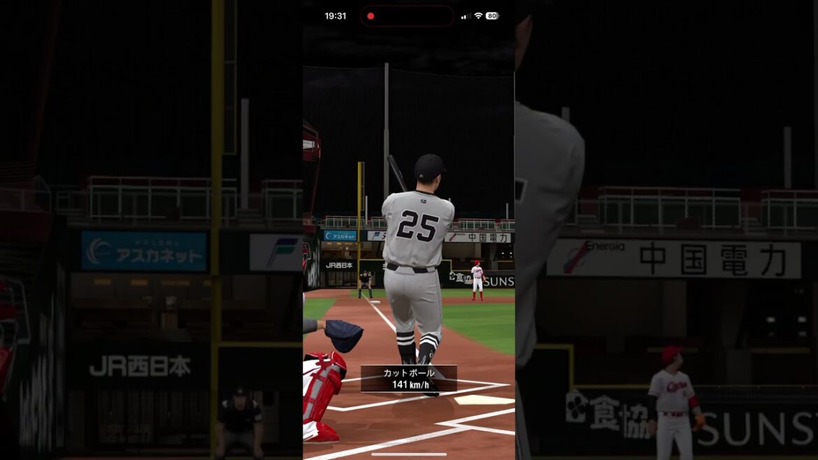 岡本和真 ホームラン #プロスピA #読売ジャイアンツ