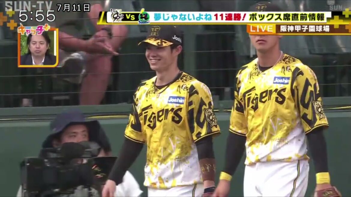 【ボックス席SOON】夢じゃないよね11連勝！ ボックス席直前情報【7月11日阪神－ヤクルト】