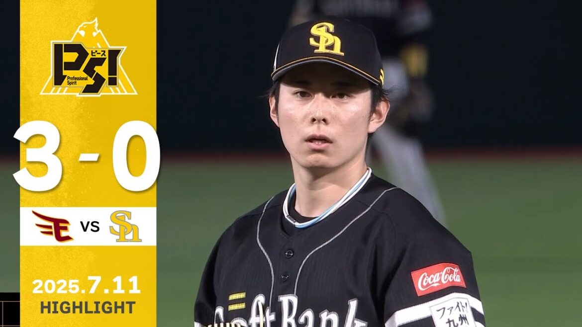 【ハイライト】川口が2イニング連続三者凡退の好リリーフ！7月11日（金）vs楽天イーグルス