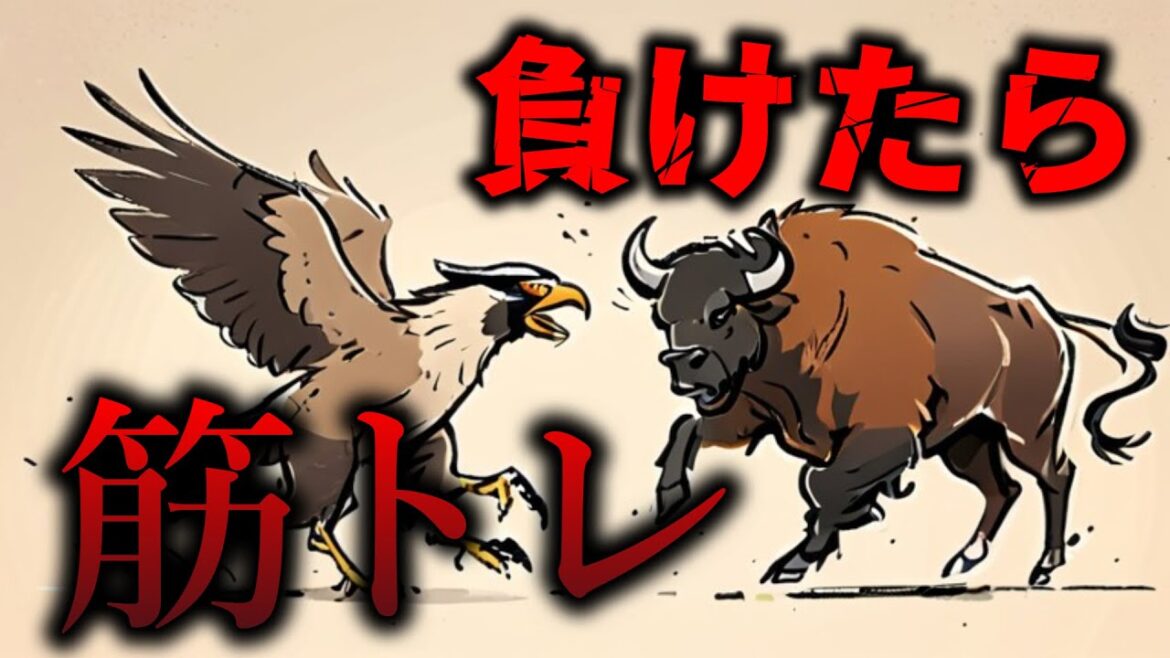 【鷹が負けたら筋トレ】 7/9 福岡ソフトバンクホークス vs オリックス・バファローズ【一球実況配信】【鷹ファン】【実況ラジオ】【プロ野球同時視聴】 【鷹が負けたら筋トレ】 7/9 福岡ソフトバンクホークス vs オリックス・バファローズ【一球実況配信】【鷹ファン】【実況ラジオ】【プロ野球同時視聴】