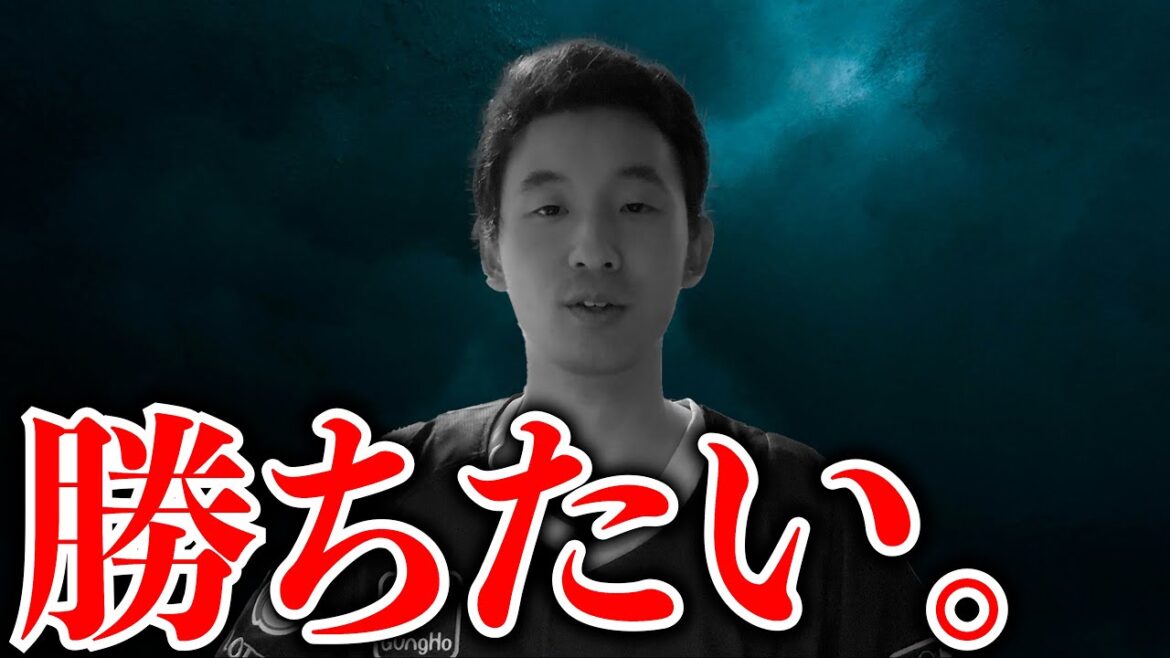 勝てない。 勝てない。