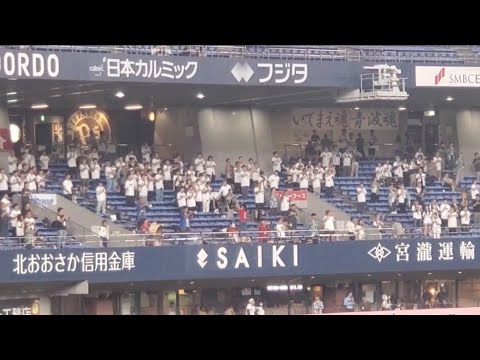 20250710 オリ姫デー最終日!オリックス・バファローズの試合前1-9応援歌メドレー 鳴り物・声出し応援1-9@京セラドーム大阪・レフト外野下段 Bsオリ姫デー2025 20250710 オリ姫デー最終日!オリックス・バファローズの試合前1-9応援歌メドレー 鳴り物・声出し応援1-9@京セラドーム大阪・レフト外野下段 Bsオリ姫デー2025