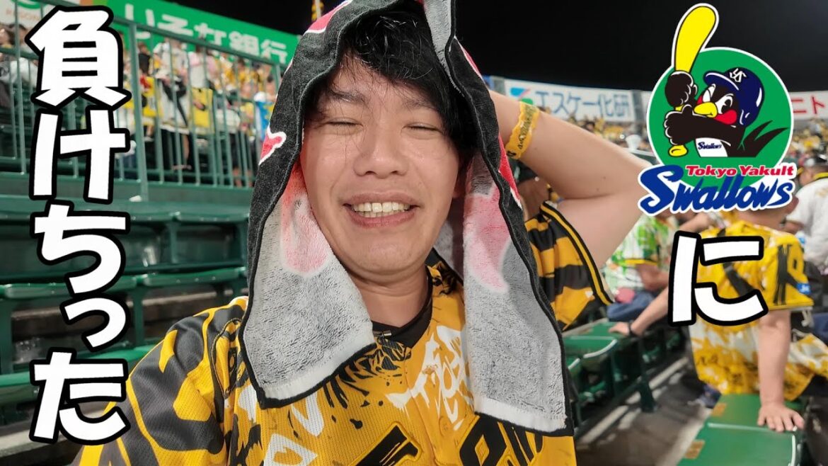 阪神11連勝でストップ。ウソやん村上がこんな打たれる？ヤクルト内山選手に満塁ホームラン2回6失点KO。