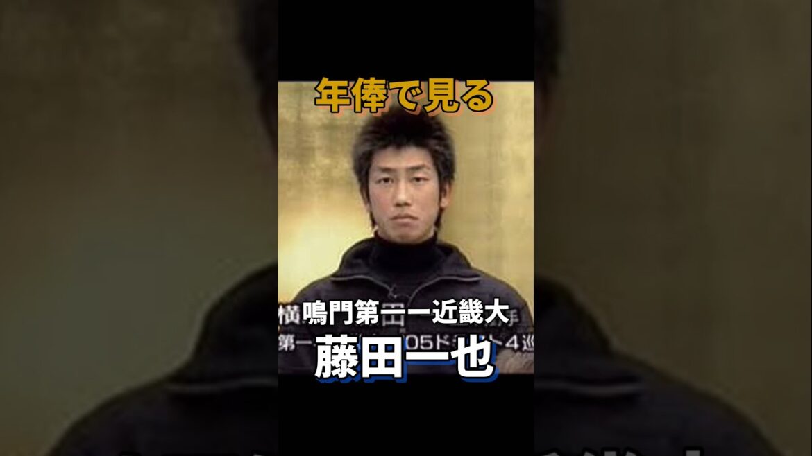 年俸で見る藤田一也#横浜denaベイスターズ #東北楽天ゴールデンイーグルス #年俸