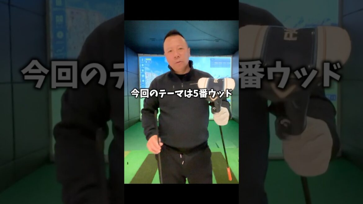 【続きは本編へ】Callaway(キャロウェイ)パラダイム・トリプルダイヤモンド(◆◆◆)どうするか問題 #shorts #golf 【続きは本編へ】Callaway(キャロウェイ)パラダイム・トリプルダイヤモンド(◆◆◆)どうするか問題 #shorts #golf