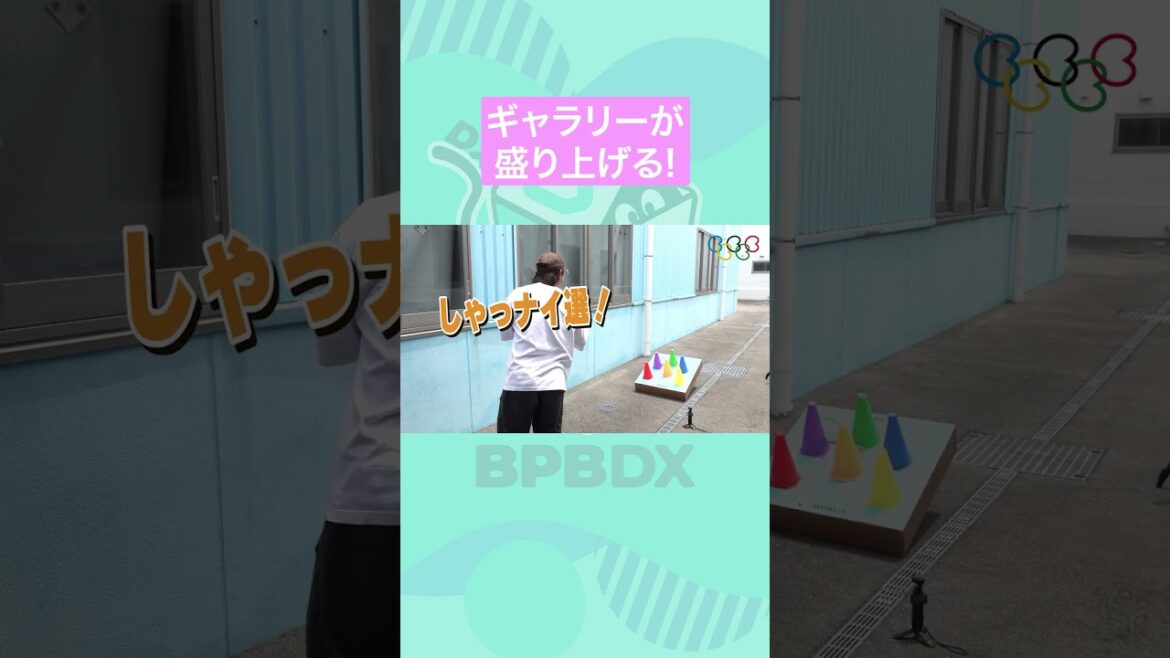【オリリンピック】輪投げ #西野真弘 #オリックス #shorts #BPBDX