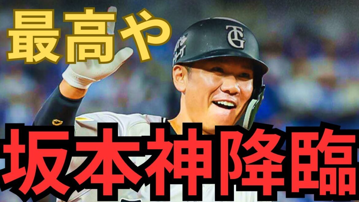 【7/11 巨人対DeNA】マジで丸＆坂本イケおじすぎるやろ！！結局伊織は牧のHRだけ！流石や！！陸の好守備には感動した！てか最近の佐々木めっちゃ良くない⁉︎阪神負けて8.5差や！これからやで！！！！