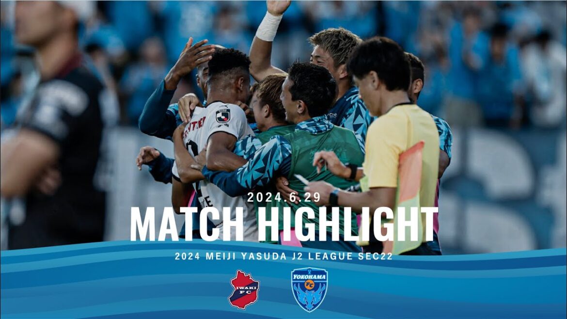 【DAZNハイライト】2024明治安田Ｊ２リーグ いわきFC vs. 横浜FC(A)
