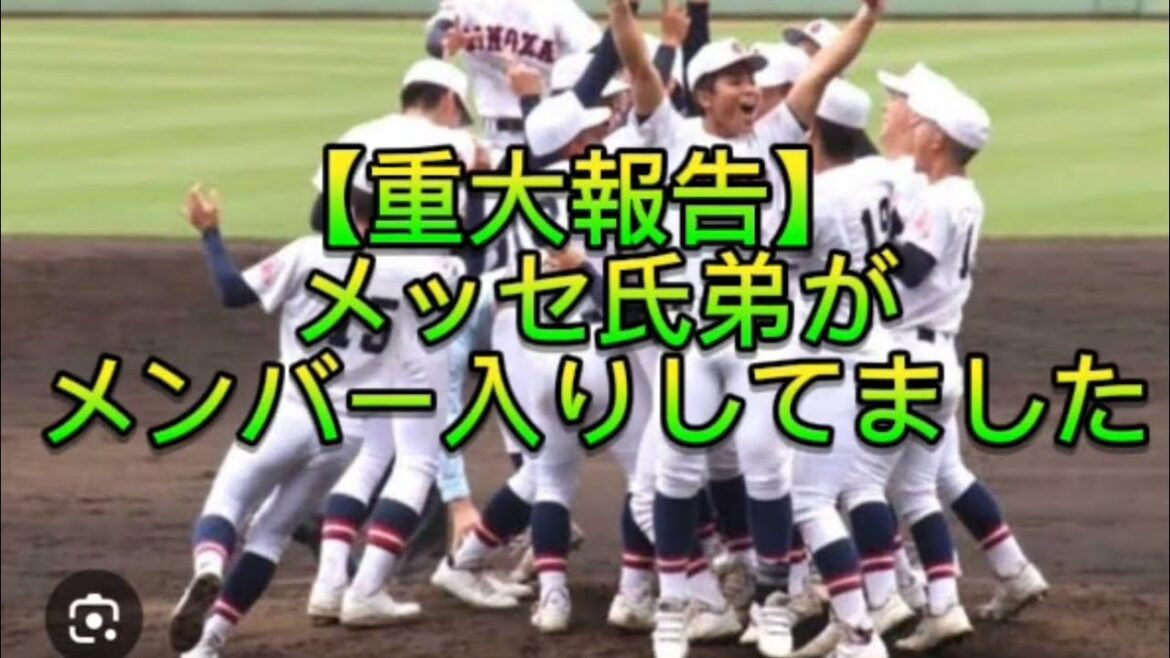 【高校野球】【沖縄高校野球】エナジックに宜野座高校が敗北…試合を分けたのはこのプレーでした#高校野球 #甲子園 【高校野球】【沖縄高校野球】エナジックに宜野座高校が敗北…試合を分けたのはこのプレーでした#高校野球 #甲子園