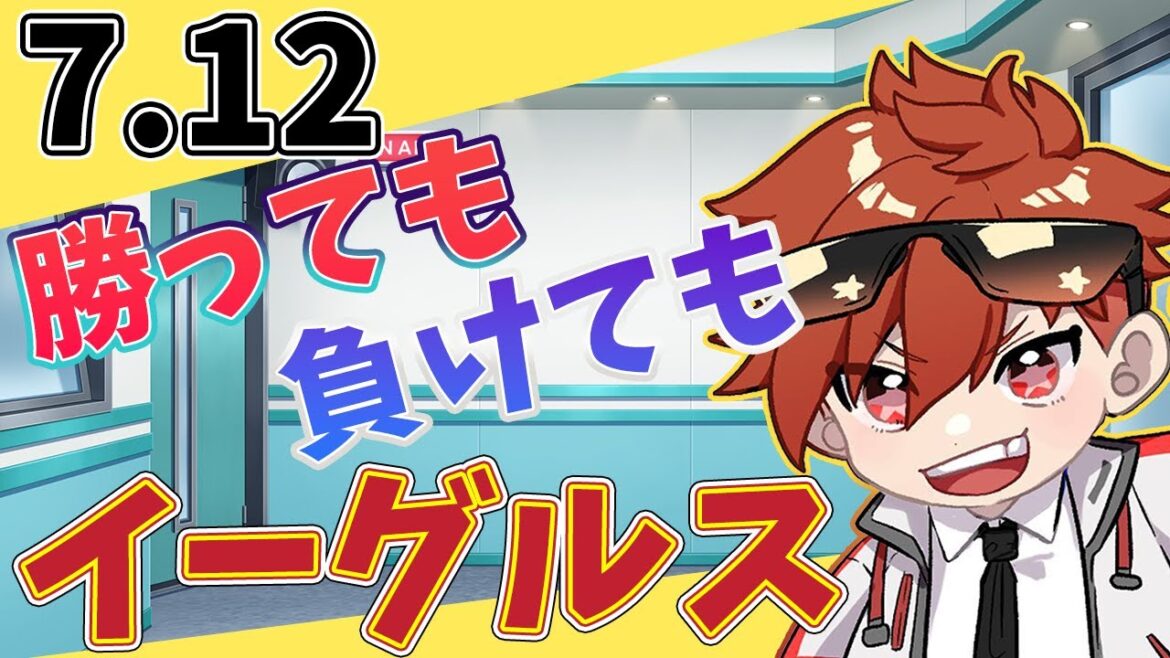 【二次会】勝っても負けてもイーグルス 楽天イーグルスVSソフトバンクホークス　7/12【今日の喝とあっぱれ】