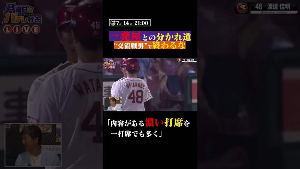 一発屋で終わらないための分かれ道 #shorts