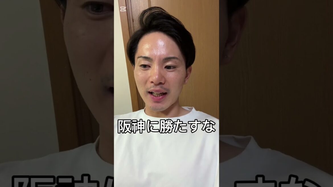 ヤクルトなんで阪神に負けてんねん！！！  #巨人 #shorts #ジャイアンツ #阪神タイガース #ヤクルトスワローズ