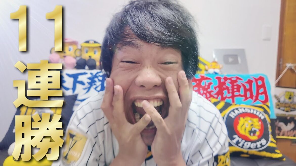 え、今日も勝つん?阪神逆転勝ちで11連勝!テル23号HRに森下決勝タイムリー! え、今日も勝つん?阪神逆転勝ちで11連勝!テル23号HRに森下決勝タイムリー!