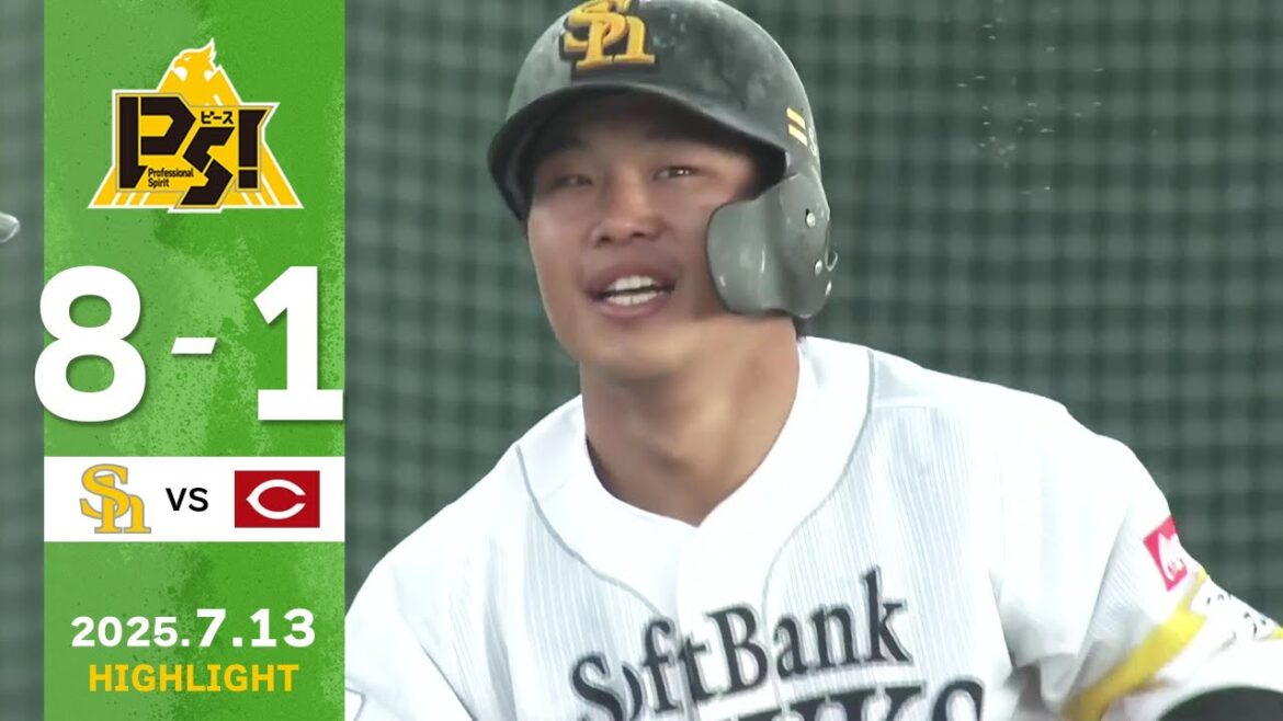 【2軍戦ハイライト】7月13日 vs広島