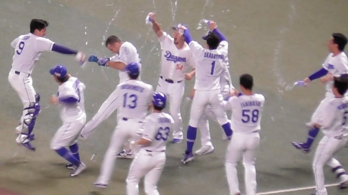 サヨナラ勝利の瞬間！ボスラー歓喜のウォーターシャワー　中日ドラゴンズVS広島東洋カープ　2025/07/13