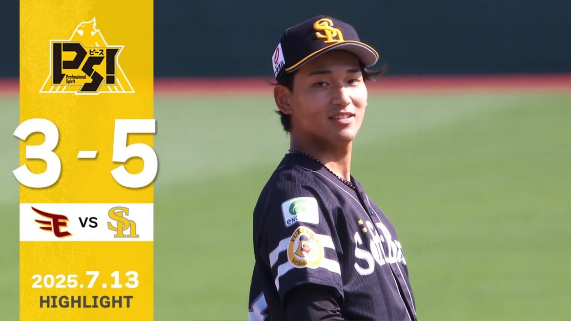 【ハイライト】前田悠が6回無失点でプロ初勝利！7月13日（日）vs楽天イーグルス