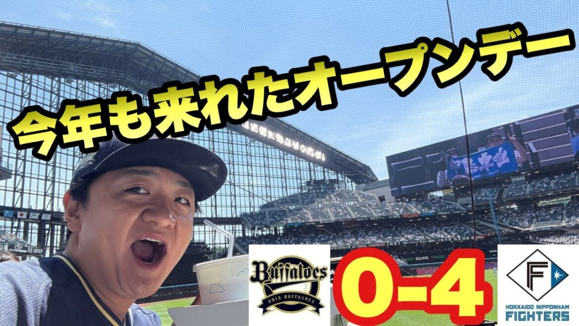 【オリックス2025〜143試合の旅〜】ルーフオープンデー気持ち良すぎて、ラオウ打ってないのに昇天（笑）