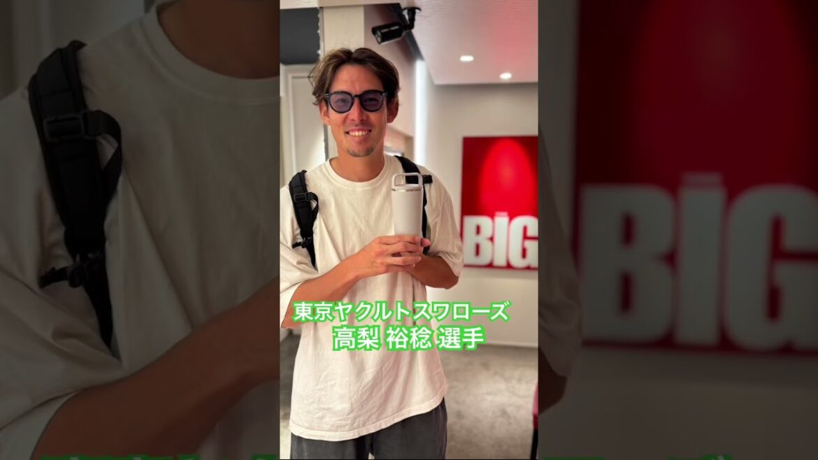 東京ヤクルトスワローズ　高梨 裕稔 選手#kamiyubi #かみゆび #npb #プロ野球 #東京ヤクルトスワローズ #高梨裕稔 #ボディケア #麻布十番