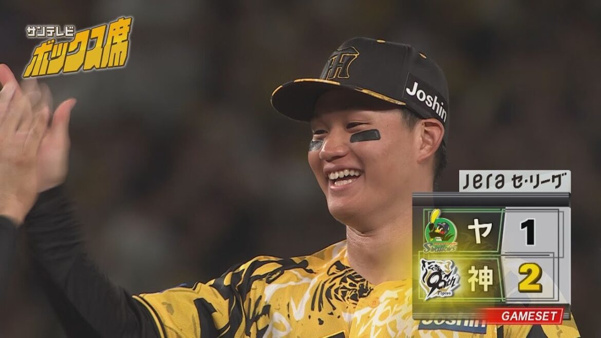 ★超速報★【超ビックプレー】森下　同点の大ピンチを正確無比なバックホームで補殺！小幡のエラーを救った（2025年7月13日 阪神ーヤクルト） #サンテレビボックス席