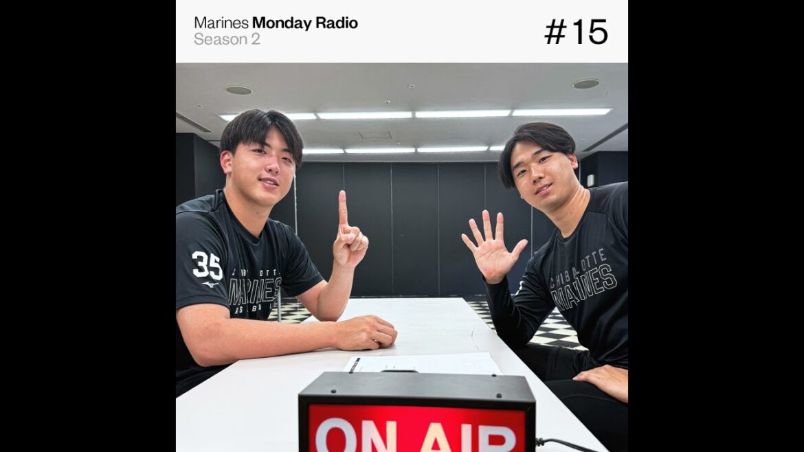 Marines Monday Radio Season2 -#15 ふたりのトリセツ-