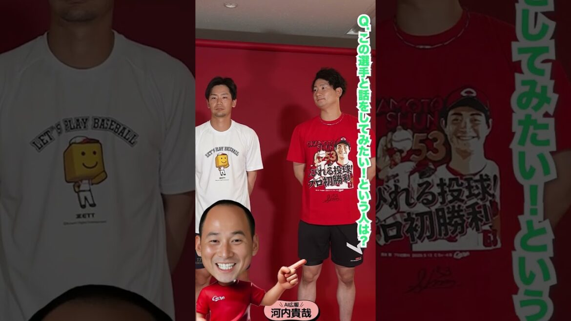 AI広報河内（オールスター初出場！）