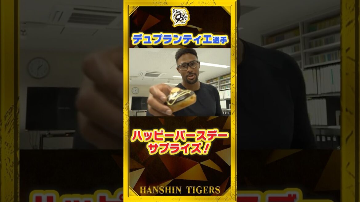 【サプライズ】#デュプランティエ 選手の誕生日をみんなでお祝い！#shorts