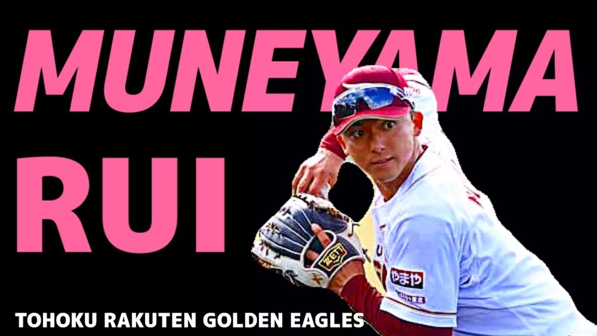 【祝オールスター出場】新人ながら輝き続けるゴールデンルーキーの好プレー集 「5月~オールスター前まで」 【祝オールスター出場】新人ながら輝き続けるゴールデンルーキーの好プレー集 「5月~オールスター前まで」