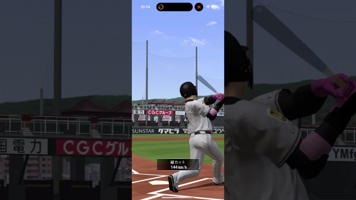 丸佳浩 ホームラン #プロスピA #読売ジャイアンツ #広島東洋カープ