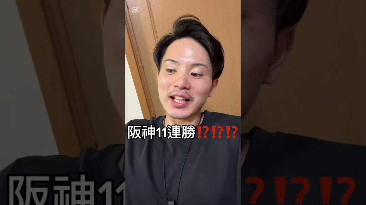 今年のセリーグもう1回開幕からやり直そう！！！  #巨人 #shorts #ジャイアンツ #阪神タイガース