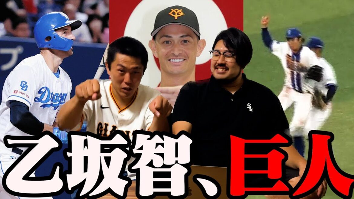 【プロ野球ニュース】中日、広島に3タテ/巨人、乙坂獲得/度会、桑原の危険なプレー 【プロ野球ニュース】中日、広島に3タテ/巨人、乙坂獲得/度会、桑原の危険なプレー