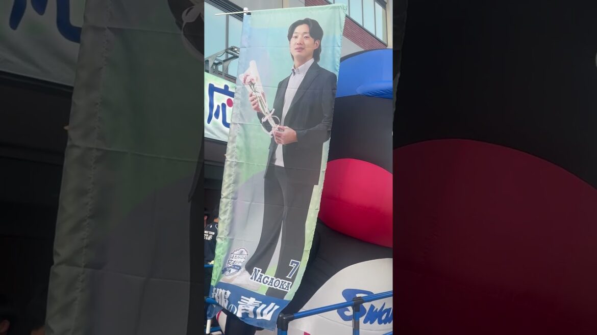 長岡秀樹選手スーツもかっこいい！ヤクルトスワローズ