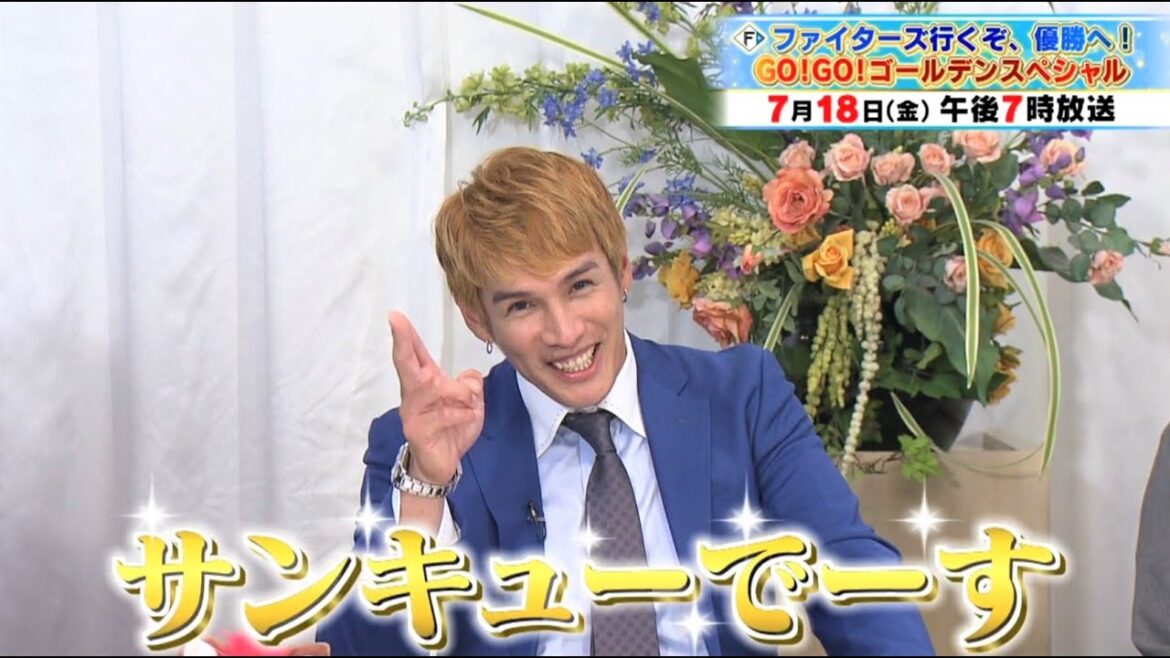 【ファイターズ】ゴールデン特番放送!ダルビッシュ&大谷翔平要した黄金時代と現在の共通点を日本一OBが語る! M-1準優勝芸人バッテリィズが、爆笑とんでもサプライズ! 【ファイターズ】ゴールデン特番放送!ダルビッシュ&大谷翔平要した黄金時代と現在の共通点を日本一OBが語る! M-1準優勝芸人バッテリィズが、爆笑とんでもサプライズ!