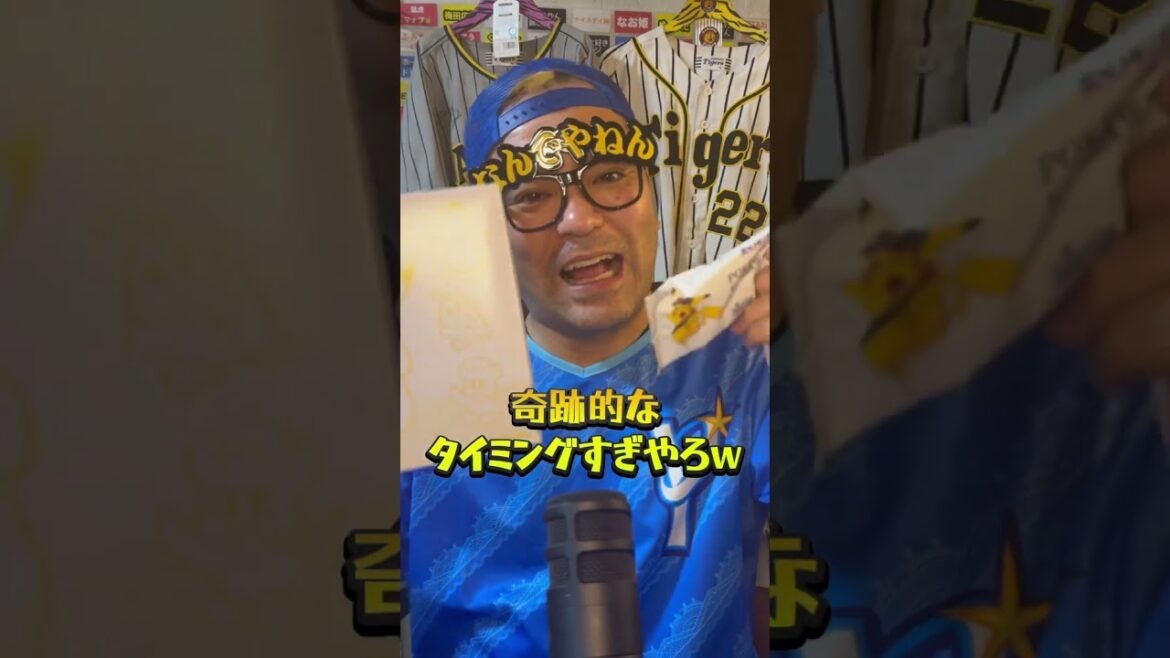🌟超速報🌟藤浪晋太郎DeNA入り決断へ#阪神タイガース #藤浪晋太郎 #阪神 #阪神ファン #阪神ファンと繋がりたい #横浜denaベイスターズ #プロ野球 #プロ野球選手 🌟超速報🌟藤浪晋太郎DeNA入り決断へ#阪神タイガース #藤浪晋太郎 #阪神 #阪神ファン #阪神ファンと繋がりたい #横浜denaベイスターズ #プロ野球 #プロ野球選手