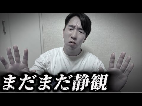 ここで感情移入するとえらい目みる。 ここで感情移入するとえらい目みる。