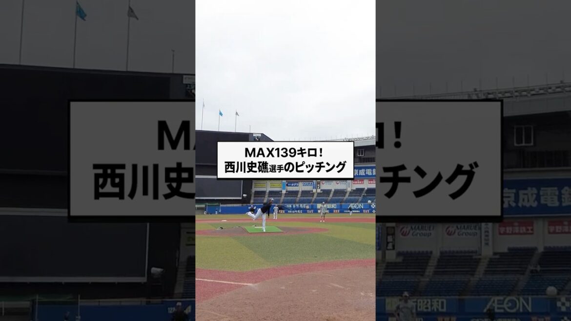 【新たな才能を発見？】久々に投げたら139キロを計測した西川史礁選手 #chibalotte