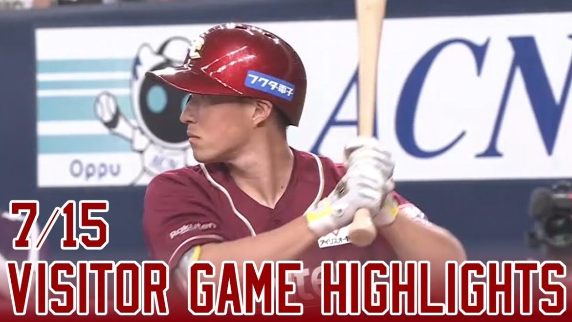 【2025/7/15】vs. オリックス 12回戦 ハイライト