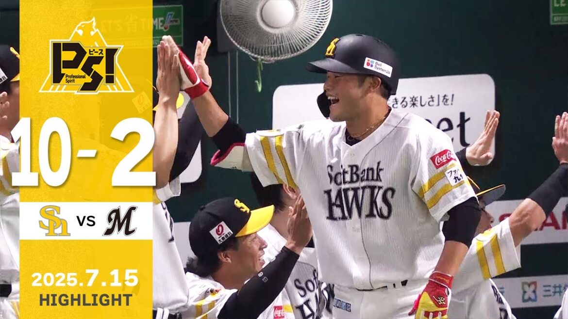 【ハイライト】山本がプロ初本塁打となる逆転3ランを放つ！7月15日（火）vs千葉ロッテ
